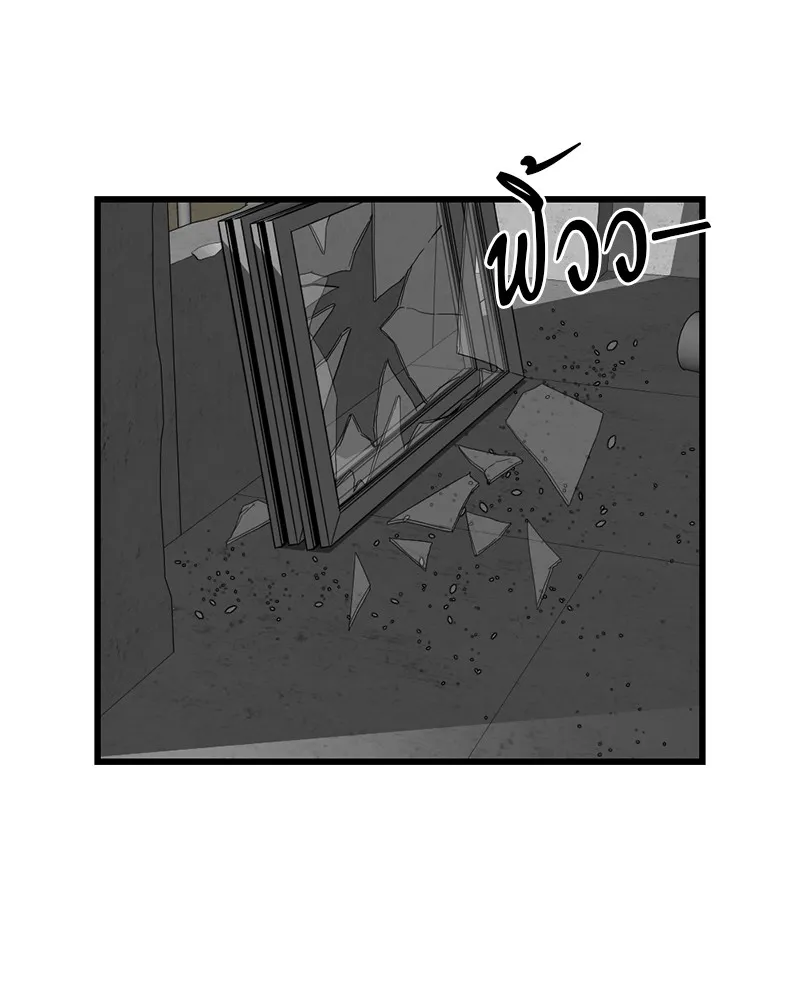 Hero Killer ตอนที่ 4 หน้า 78