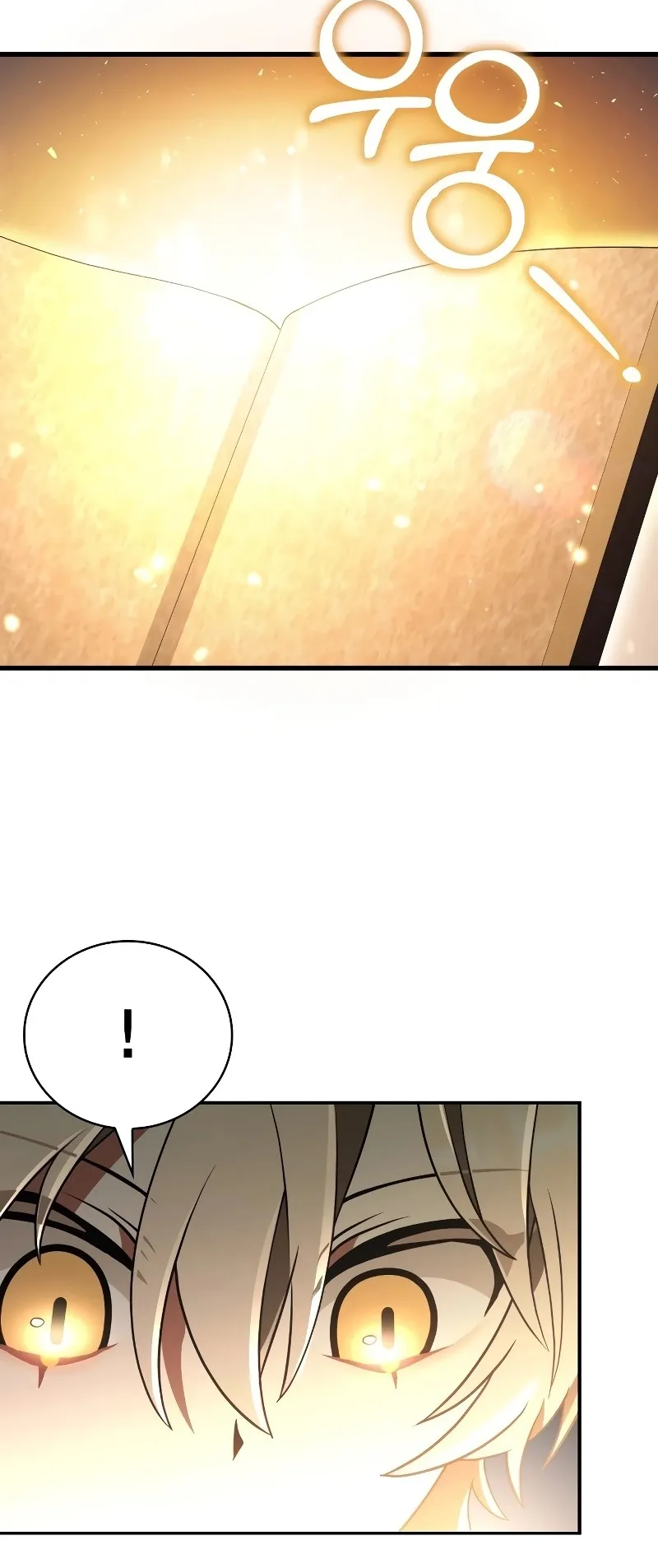 I Become a Legendary Arch Mage by Reading a Book ตอนที่ 2 หน้า 4
