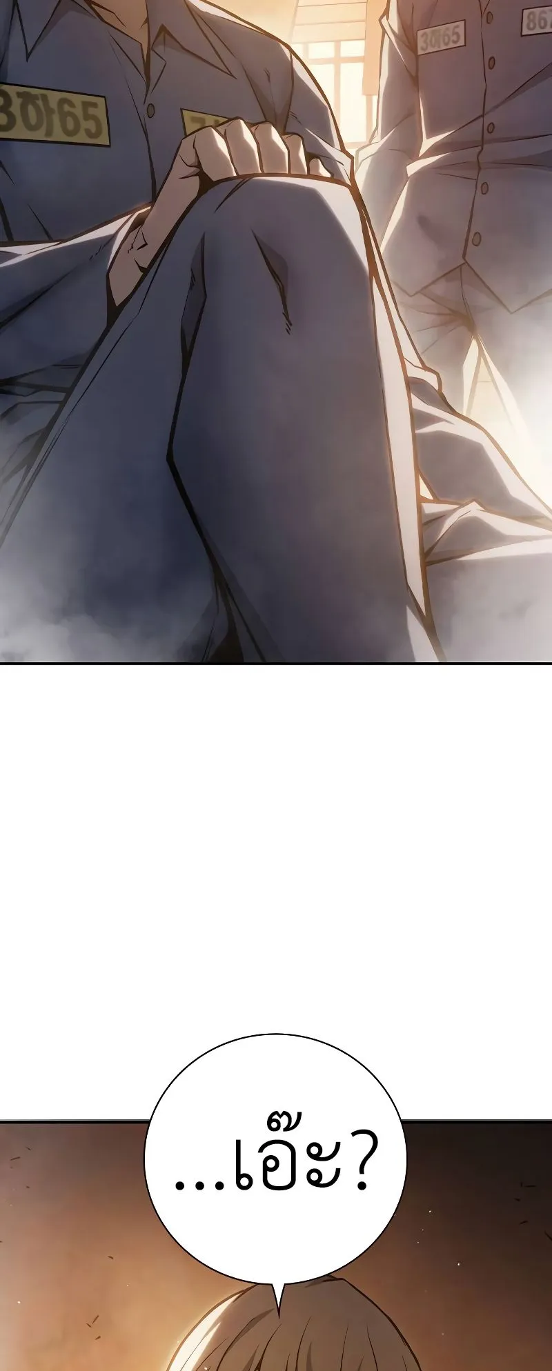 Juvenile Prison ตอนที่ 7 หน้า 69