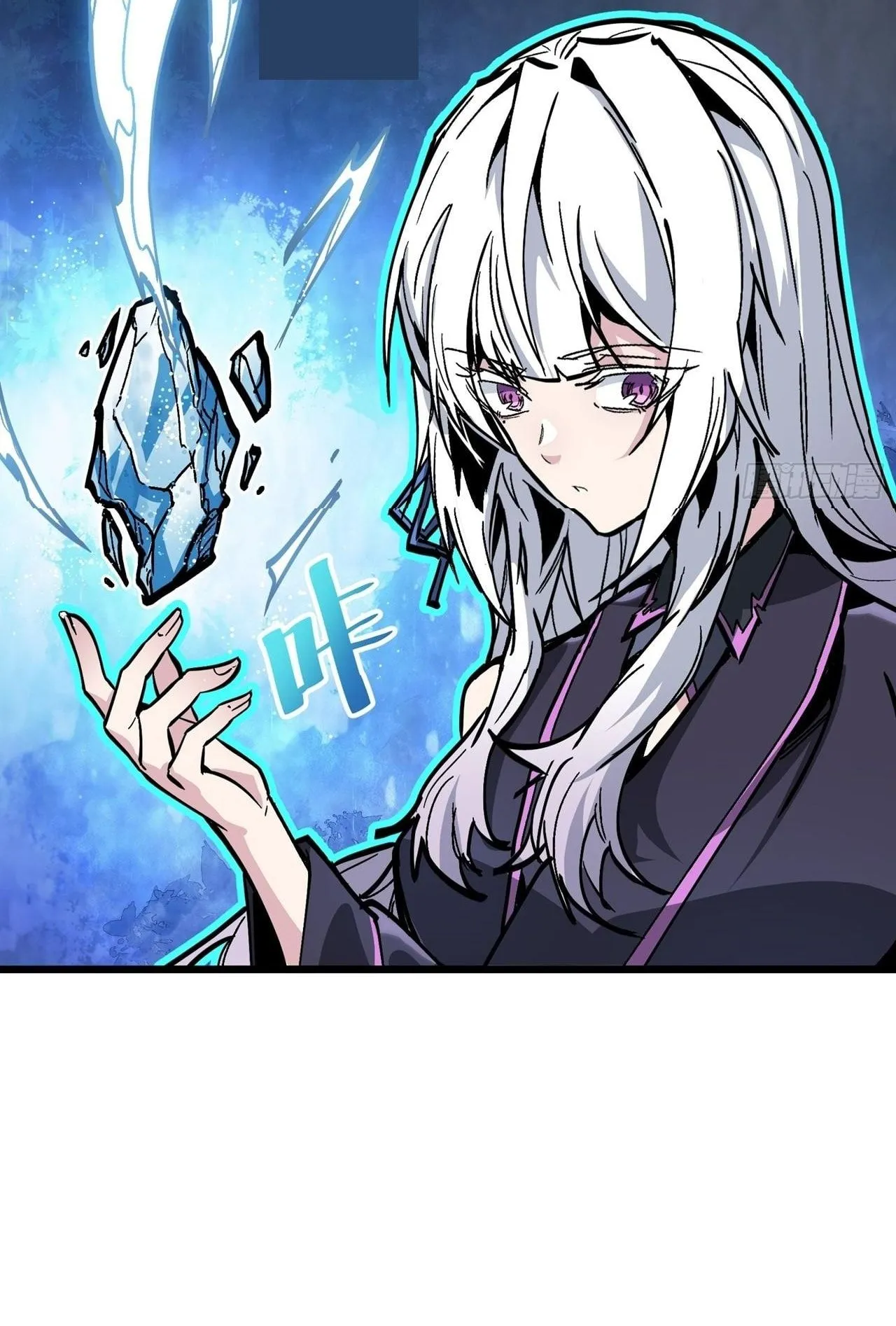 Immortal Fairy, Please Listen to My Explanation ตอนที่ 2 หน้า 91