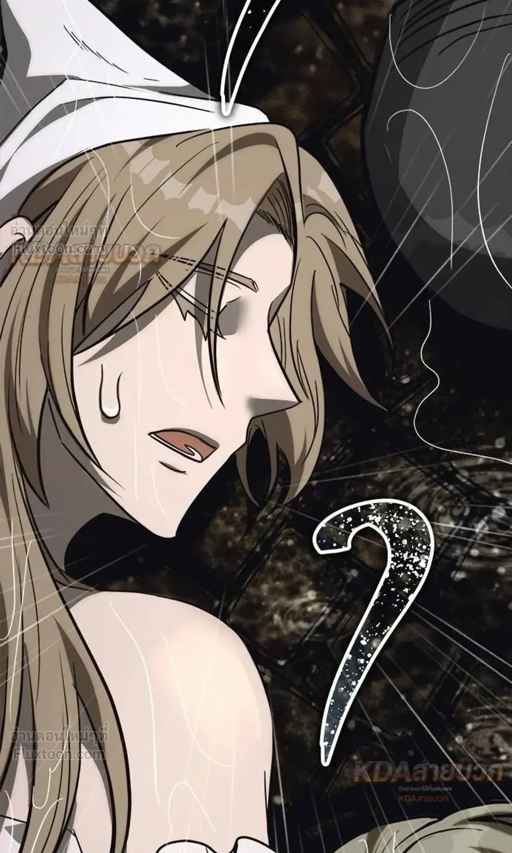 A Rogue Guard in a Medieval Fantasy ตอนที่ 37 หน้า 127