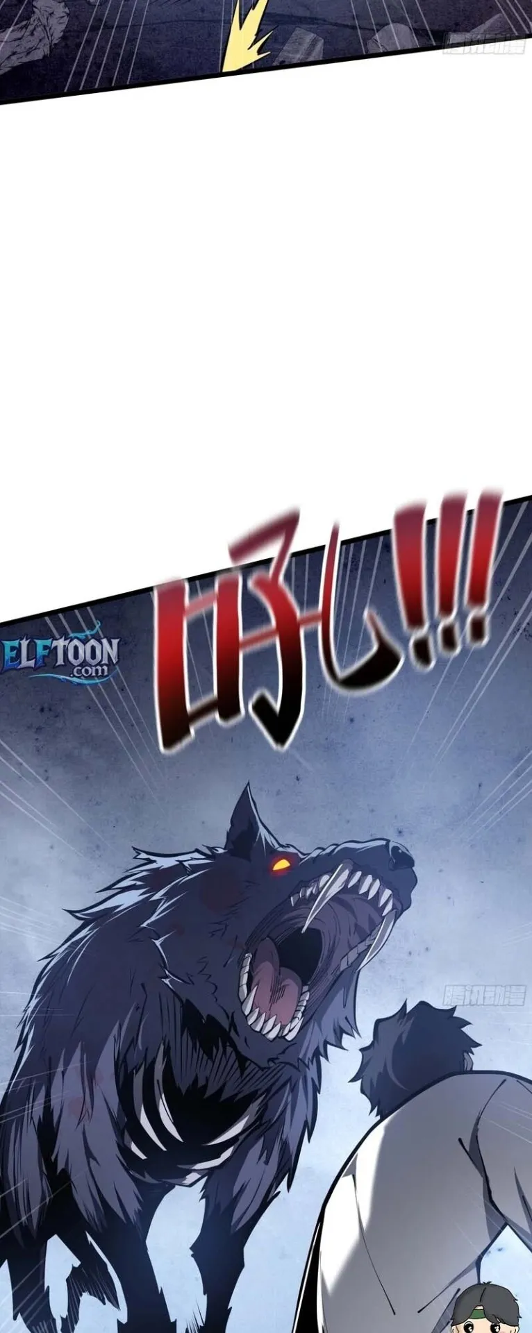 Doomsday Arrival: Evolution Into the Crimson King ตอนที่ 2 หน้า 5