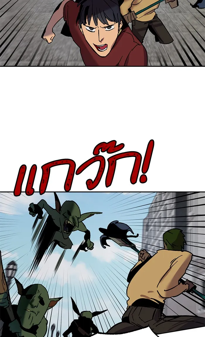 Return to Player ตอนที่ 4 หน้า 60