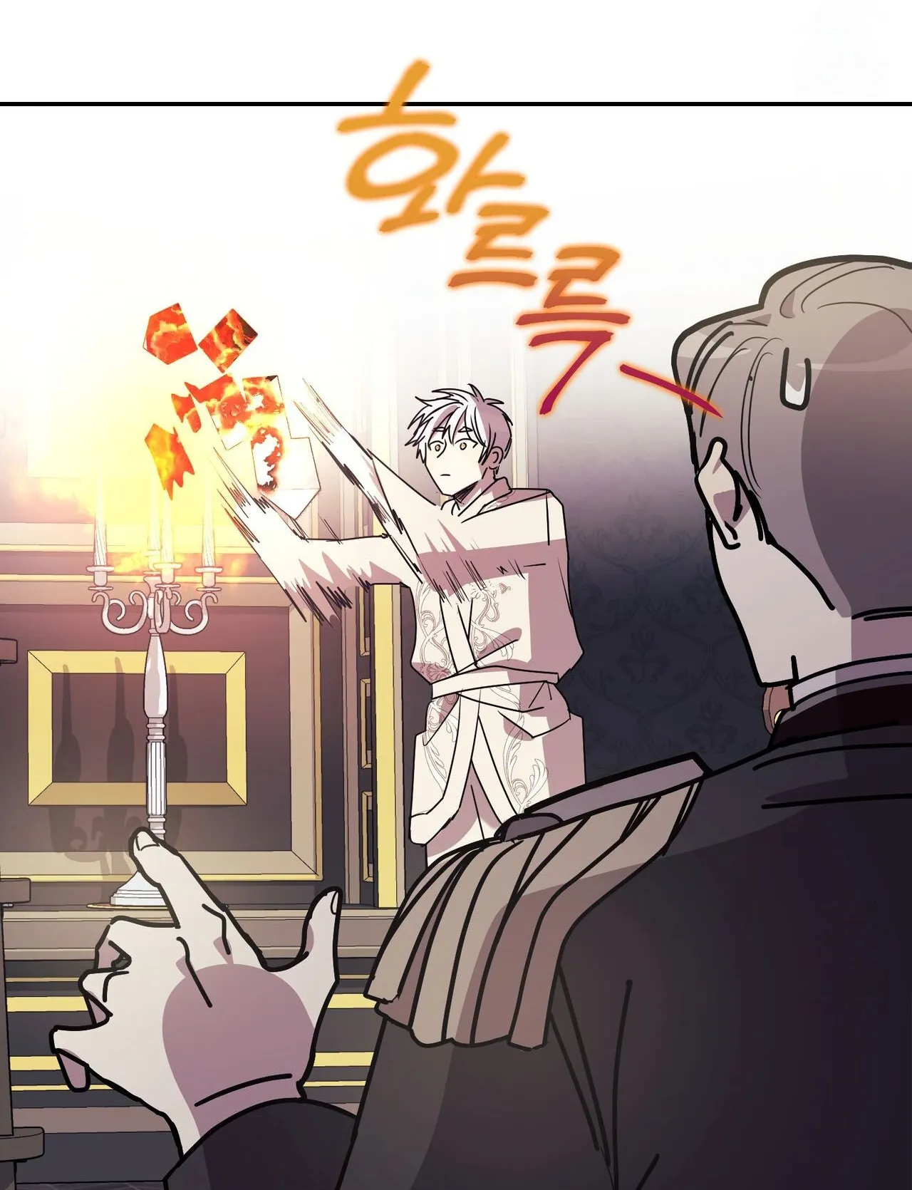 How to Live as a Tyrant’s Spoiled Brat ตอนที่ 2 หน้า 62