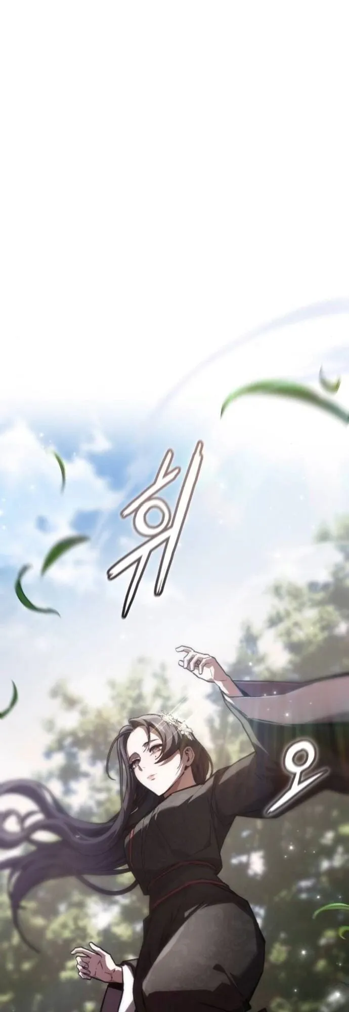 The Demon God ตอนที่ 12 หน้า 48