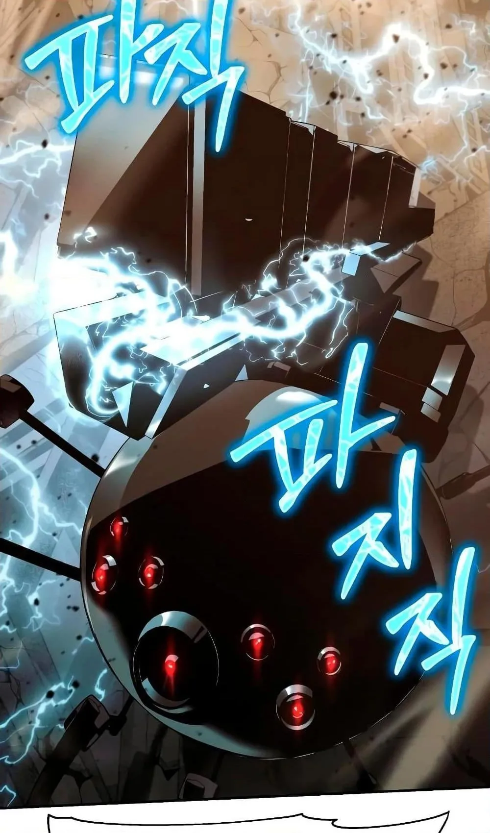 The Knight King Who Returned With a God ตอนที่ 12 หน้า 33