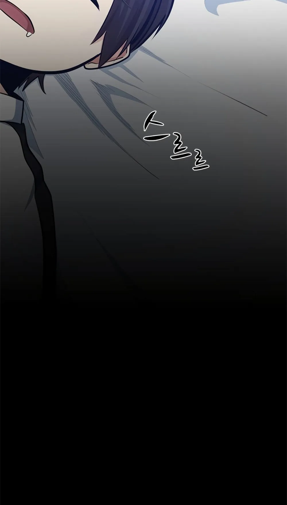The Tutorial is Too Hard ตอนที่ 10 หน้า 13