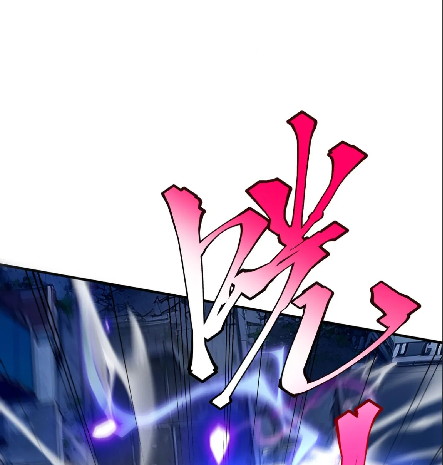 Awakening the Purple Thunder at the Beginning ตอนที่ 8 หน้า 5