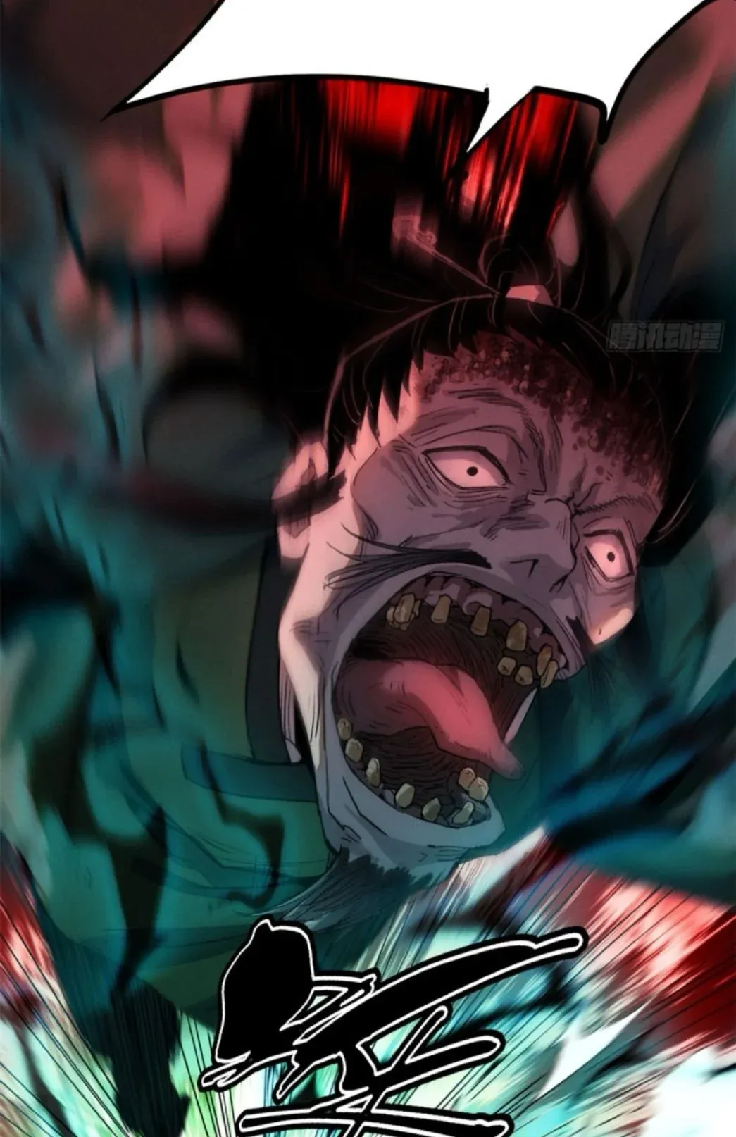 Dao of the Bizarre Immortal ตอนที่ 2 หน้า 40