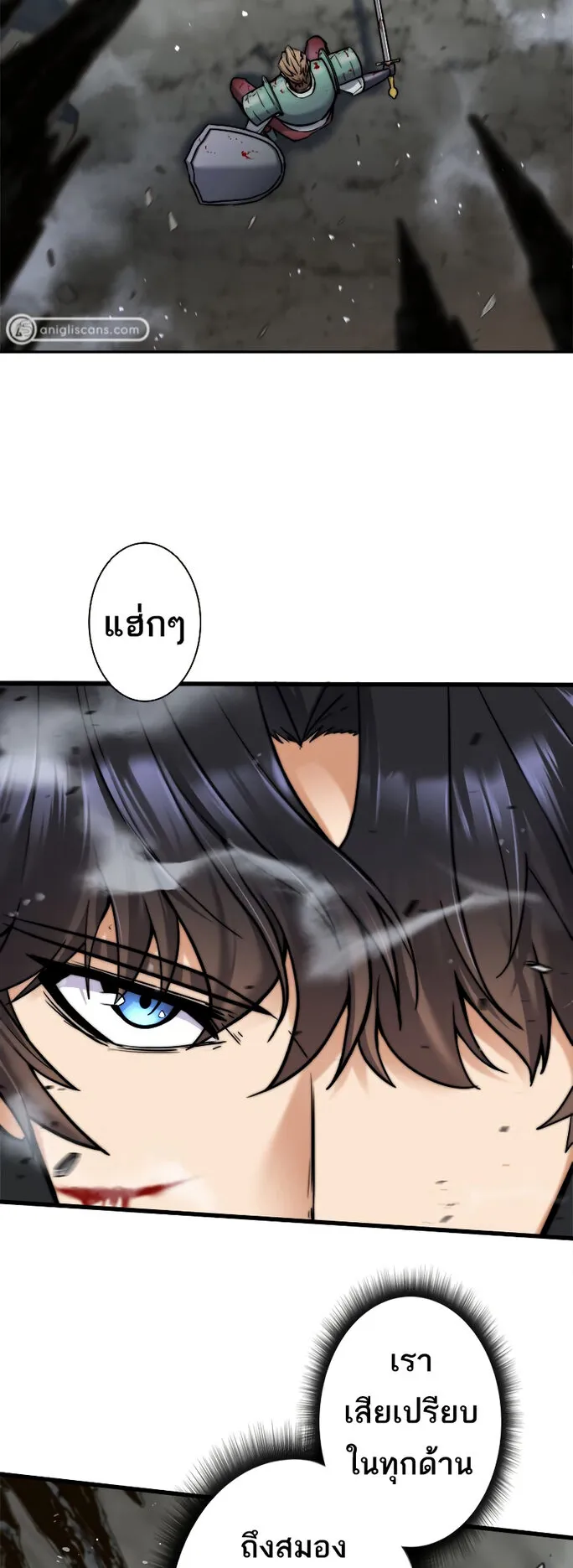 I’m an Ex-class Hunter ตอนที่ 3 หน้า 38