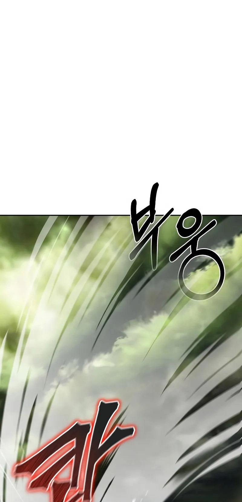 The Return Of Apocalypses Tyrant ตอนที่ 7 หน้า 11