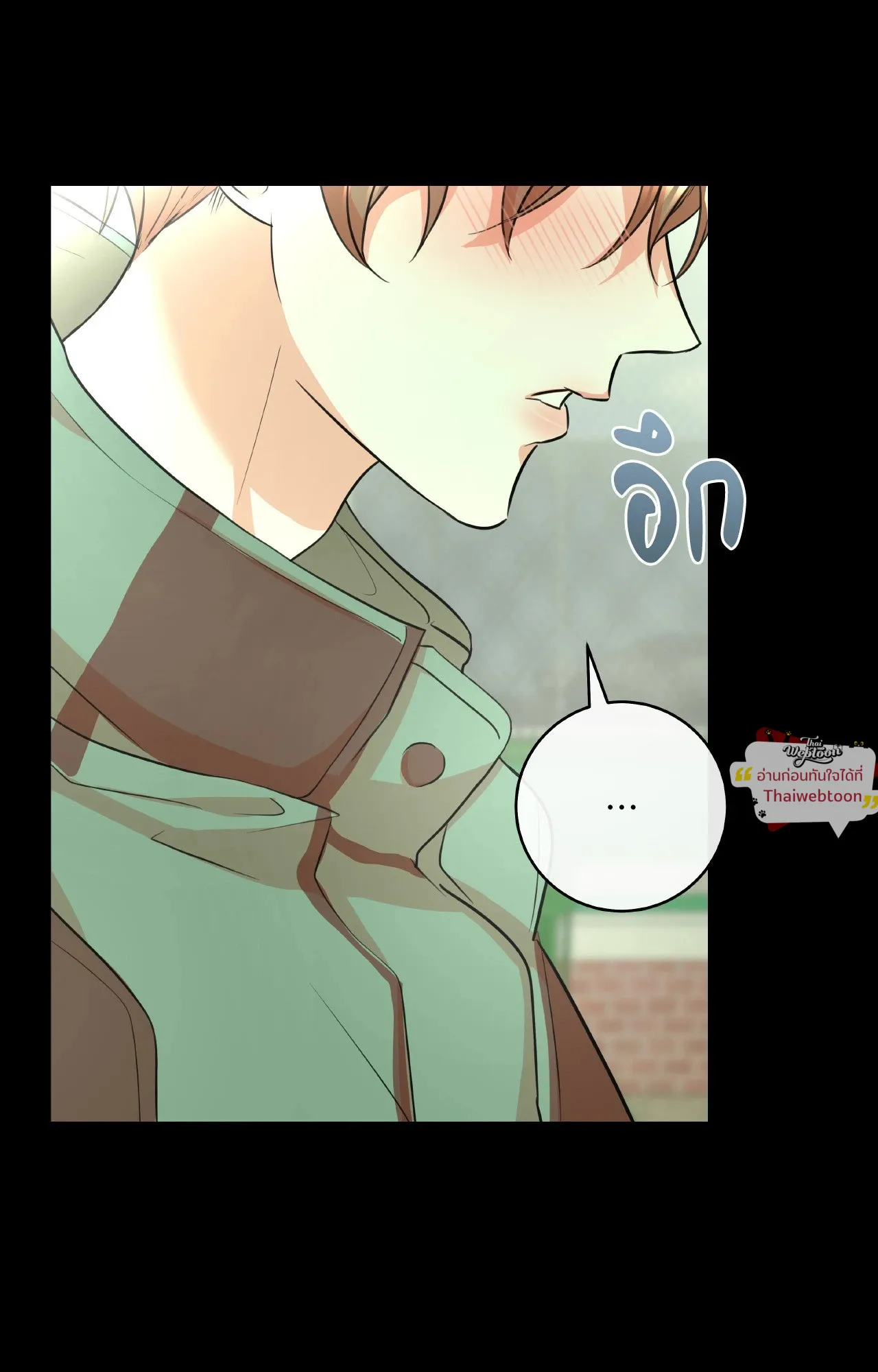 CAMBOY BUNNY (R+) ตอนที่ 27.01 หน้า 11