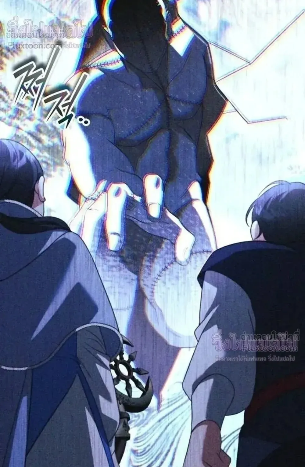 Sovereign of the Infinite Clones ตอนที่ 95 หน้า 81