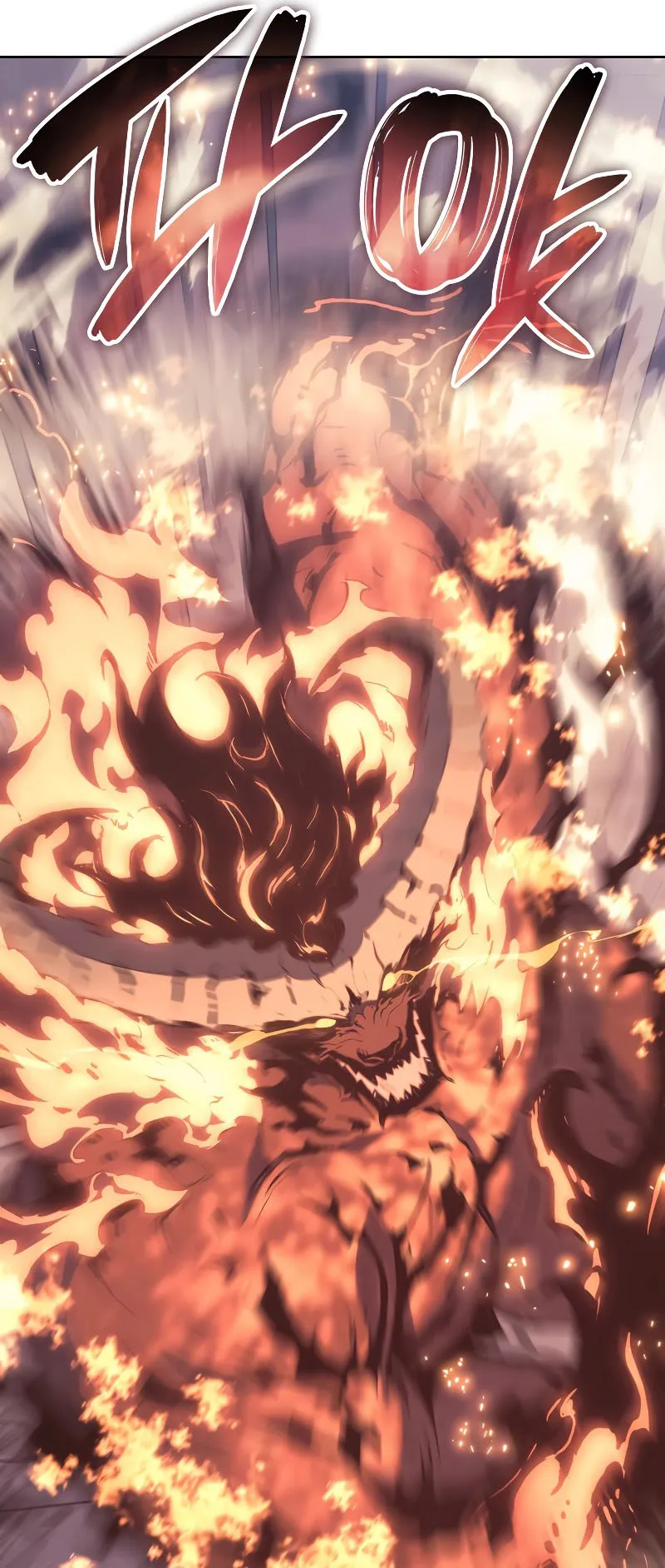 The Indomitable Martial King ตอนที่ 8 หน้า 71