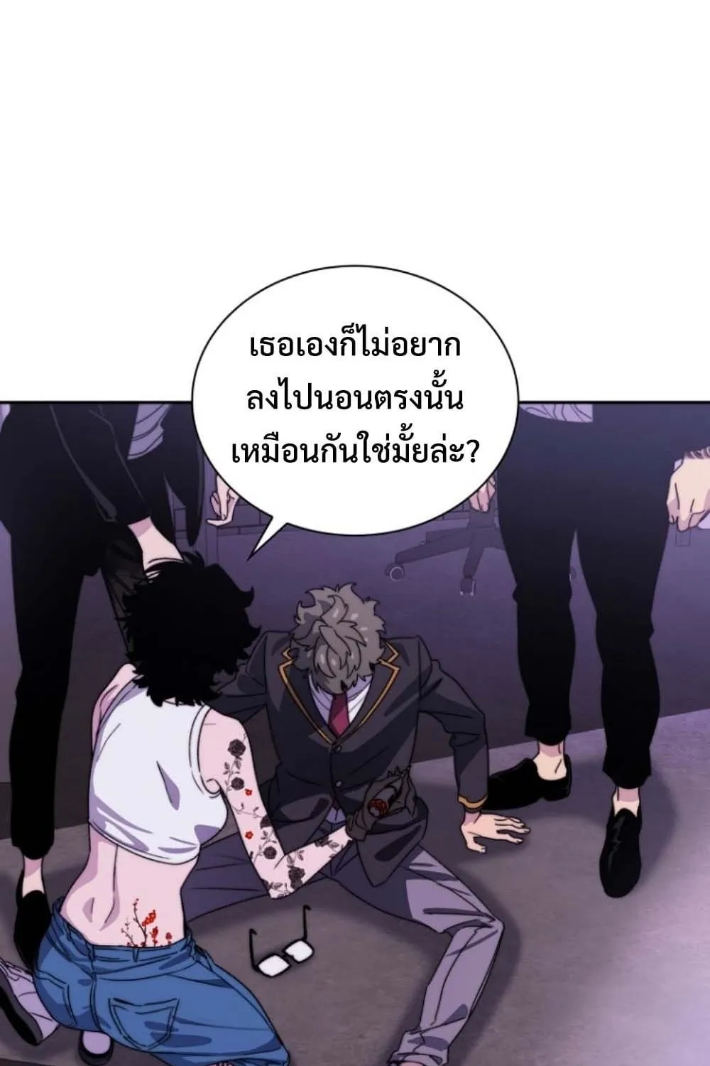 The 18-Year Old Demon King ตอนที่ 3 หน้า 83