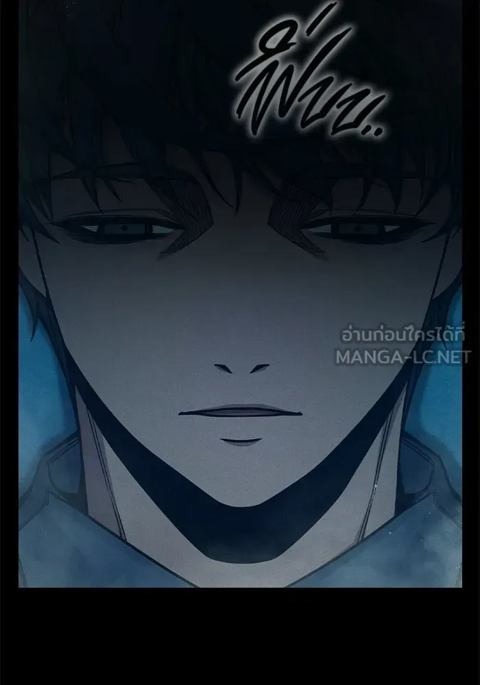 Juvenile Prison ตอนที่ 95 หน้า 42