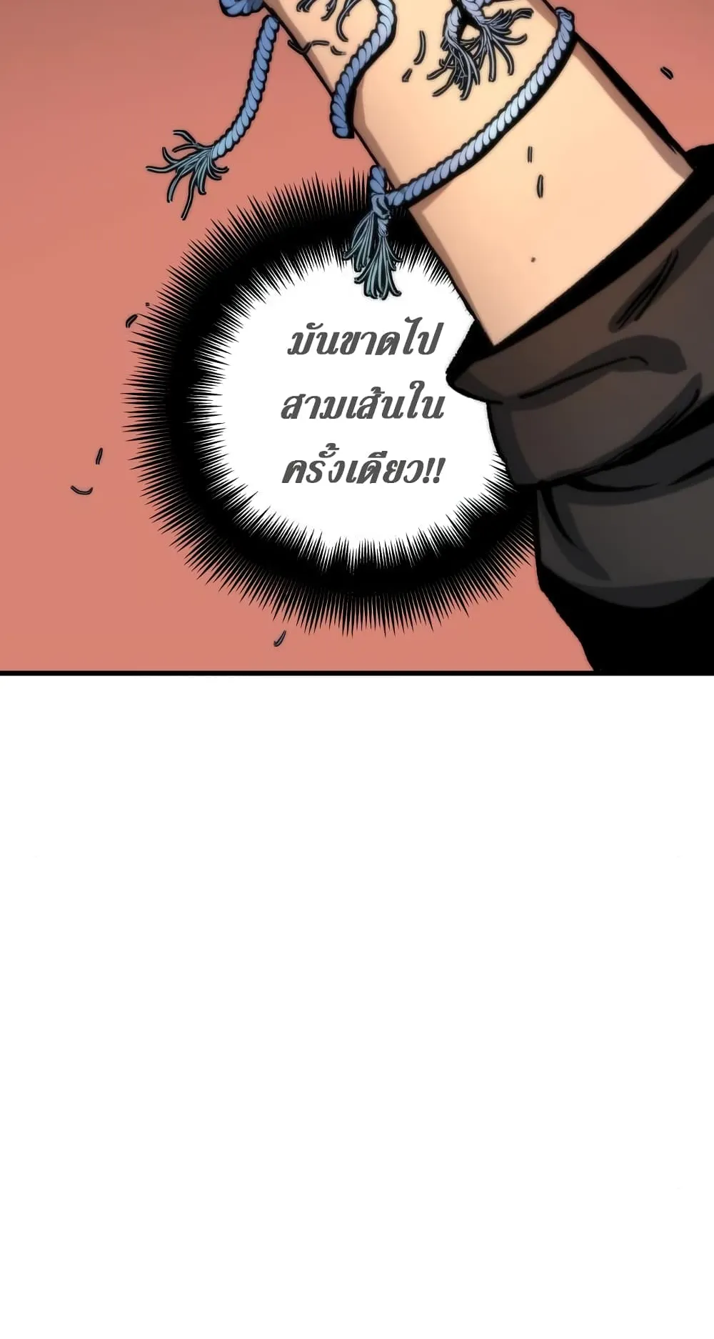 Reincarnation of the Suicidal Battle God ตอนที่ 3 หน้า 134