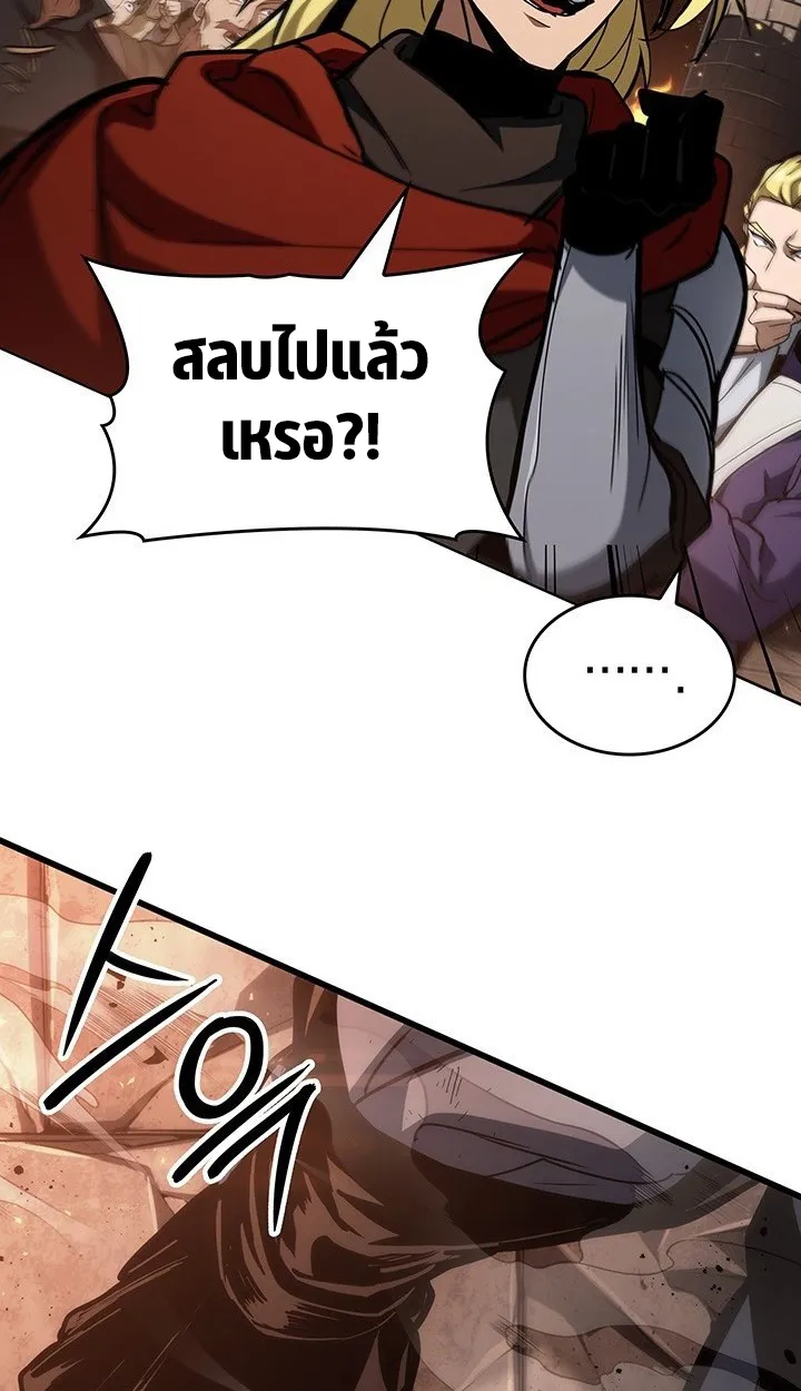 Crimson Reset ตอนที่ 9 หน้า 18