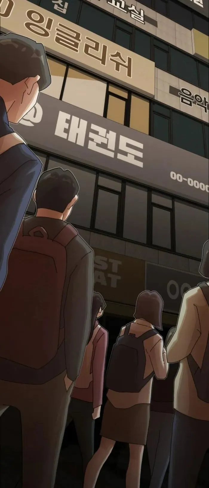 The Genius Who Sees Through the World ตอนที่ 28 หน้า 46