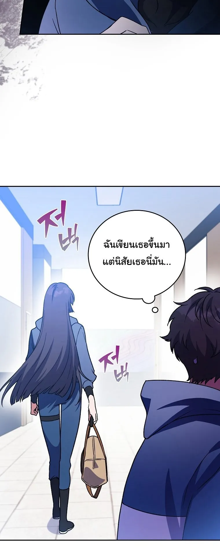 The Novel’s Extra (Remake) ตอนที่ 8 หน้า 34