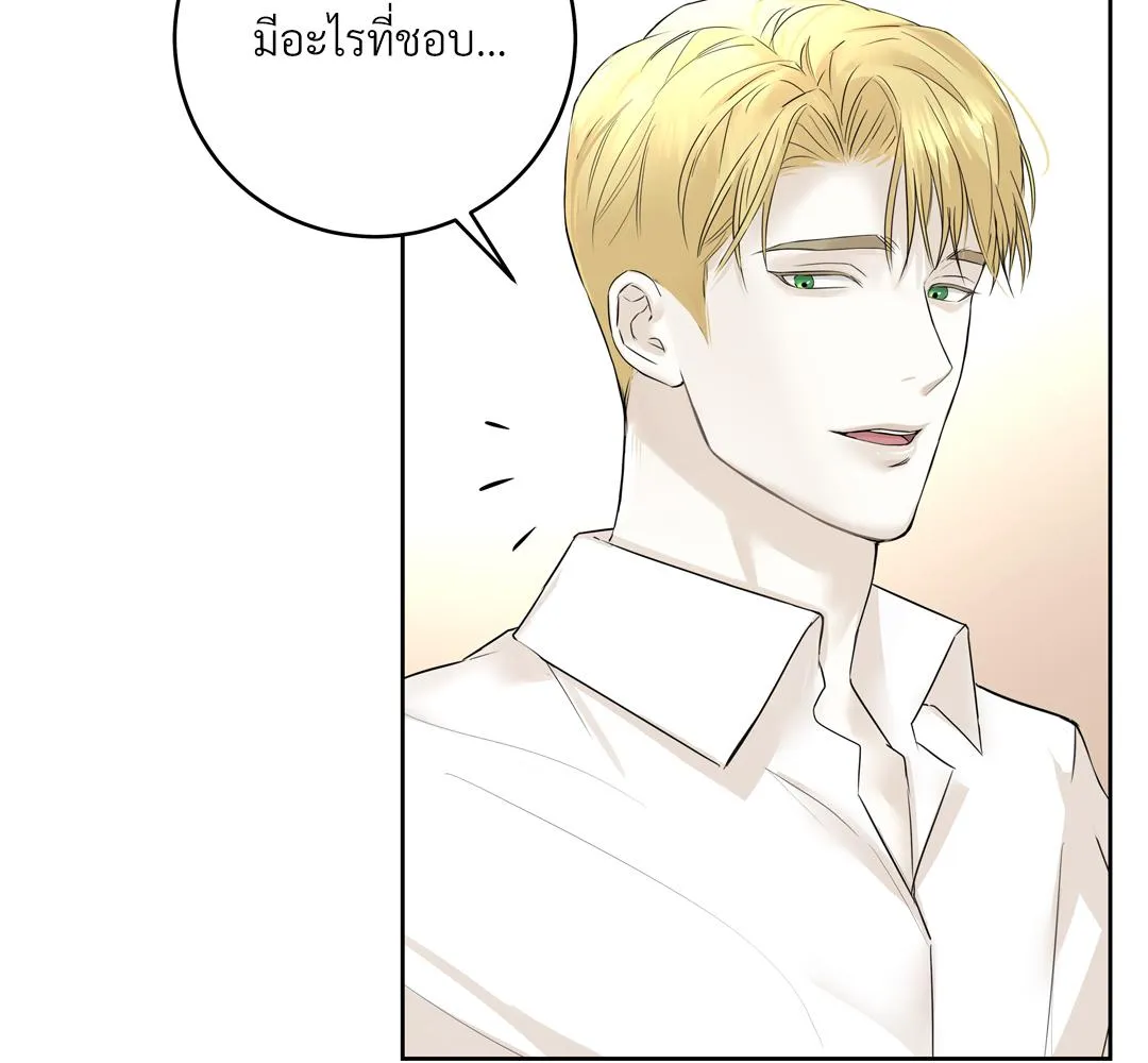 CAMBOY BUNNY (R+) ตอนที่ 4 หน้า 83