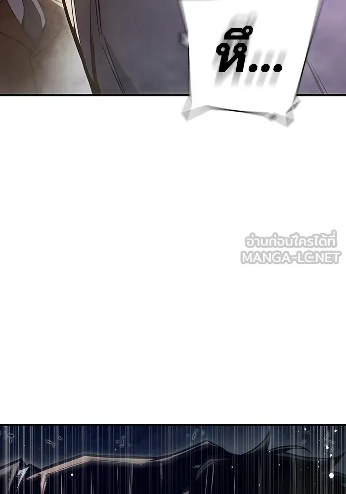 Juvenile Prison ตอนที่ 28 หน้า 189