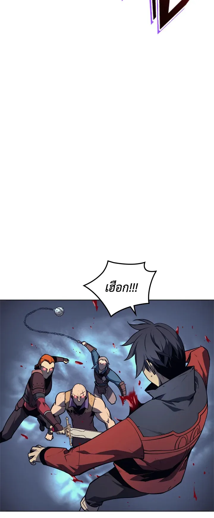 Overgeared ตอนที่ 16 หน้า 10