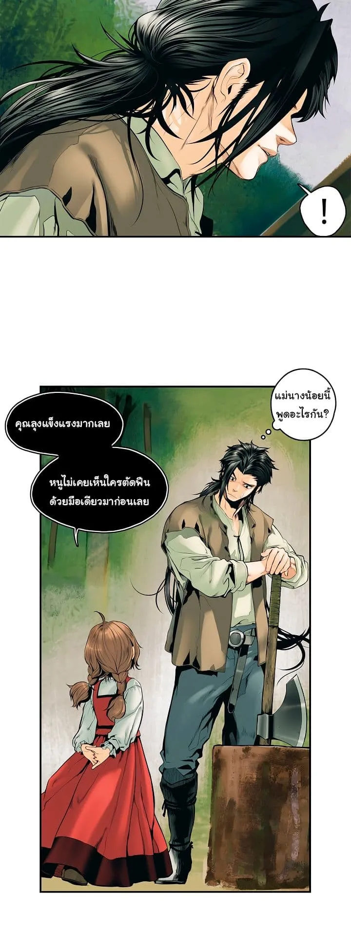 MookHyang Dark Lady ตอนที่ 2 หน้า 30