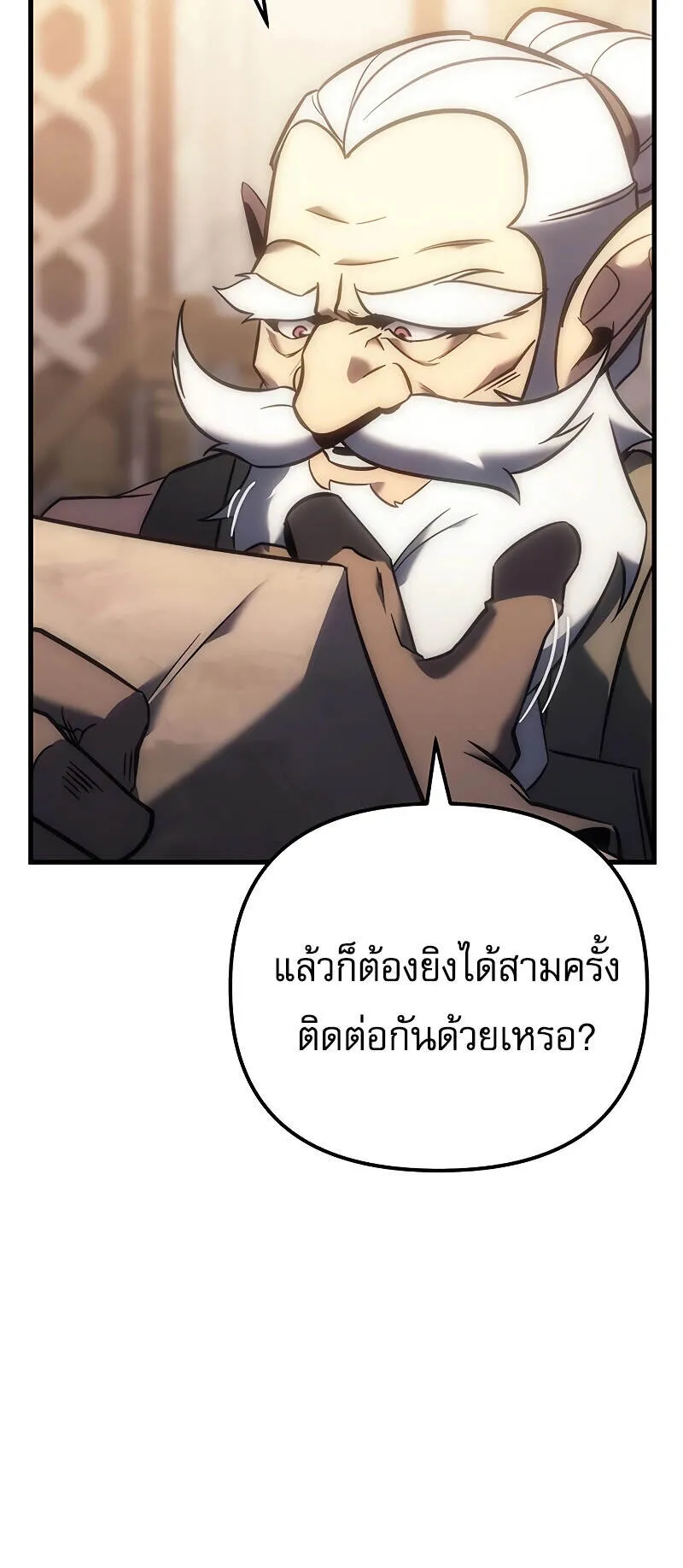 Regressor of the Fallen Family ตอนที่ 10 หน้า 35