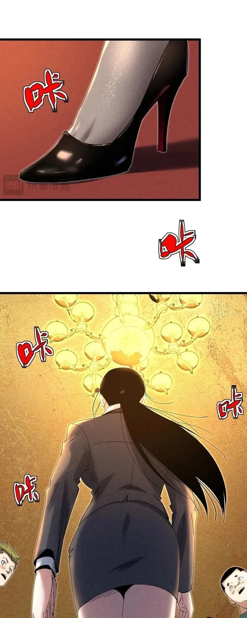 Rebirth of the Campus Special Forces Soldier ตอนที่ 12 หน้า 45