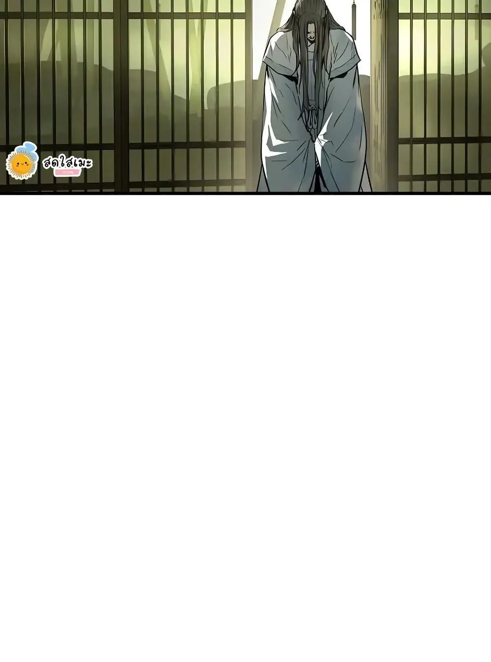 Absolute Regression ตอนที่ 70 หน้า 115