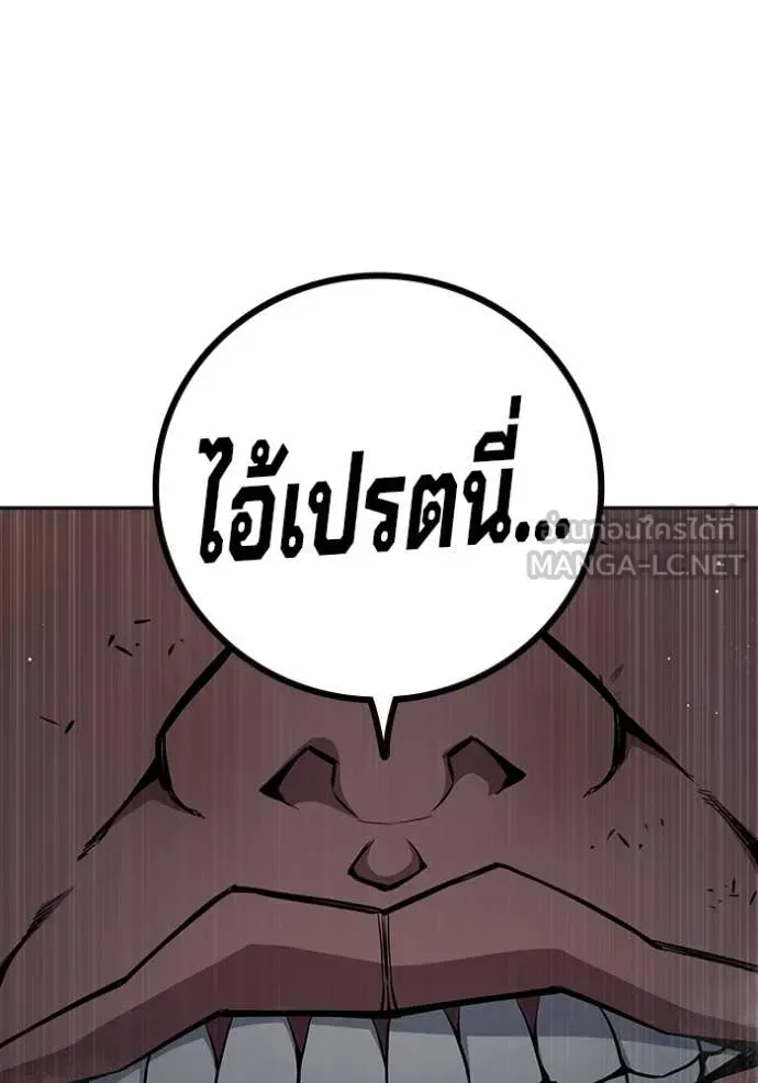 Juvenile Prison ตอนที่ 62 หน้า 69