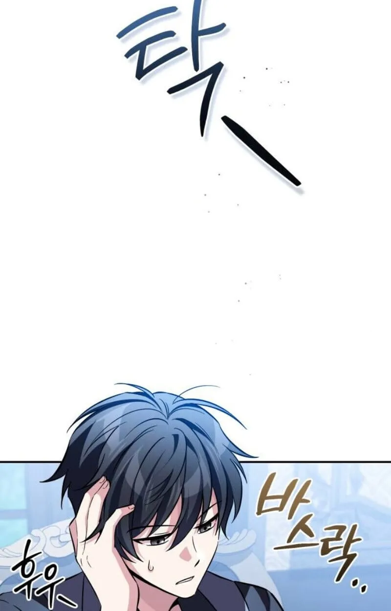 Raising Villains the Right Way ตอนที่ 11 หน้า 127