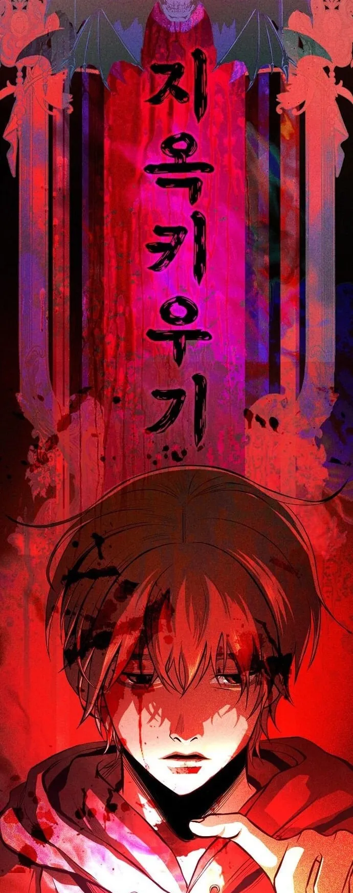 Raising Hell ตอนที่ 2 หน้า 173