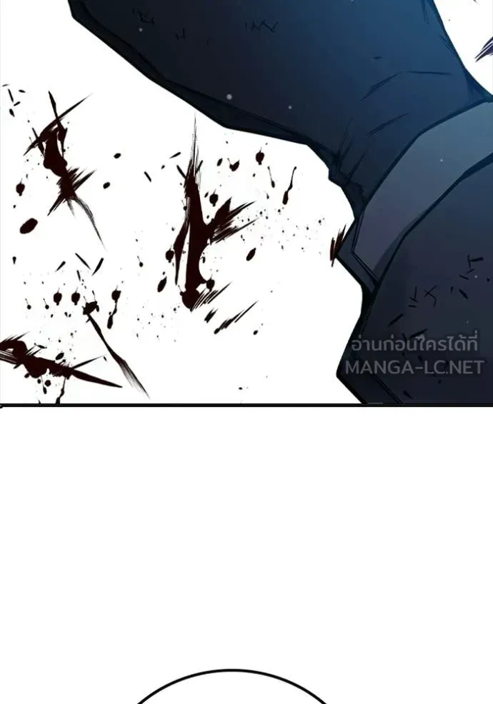 Juvenile Prison ตอนที่ 74 หน้า 89