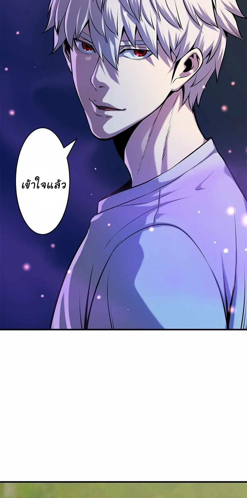 Prison’s Deadly Maze ~The Invincible Assassin’s Conquest of Diablo’s Forest~ ตอนที่ 4 หน้า 32