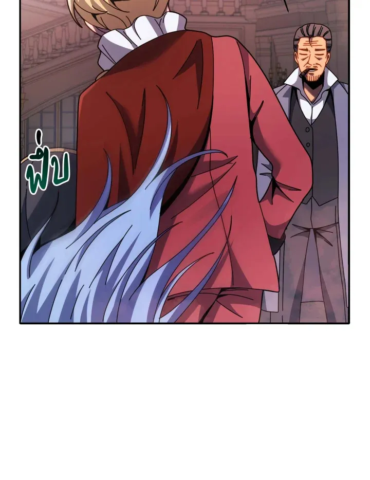 Necromancer Academy’s Genius Summoner Chapter 118 หน้า 65