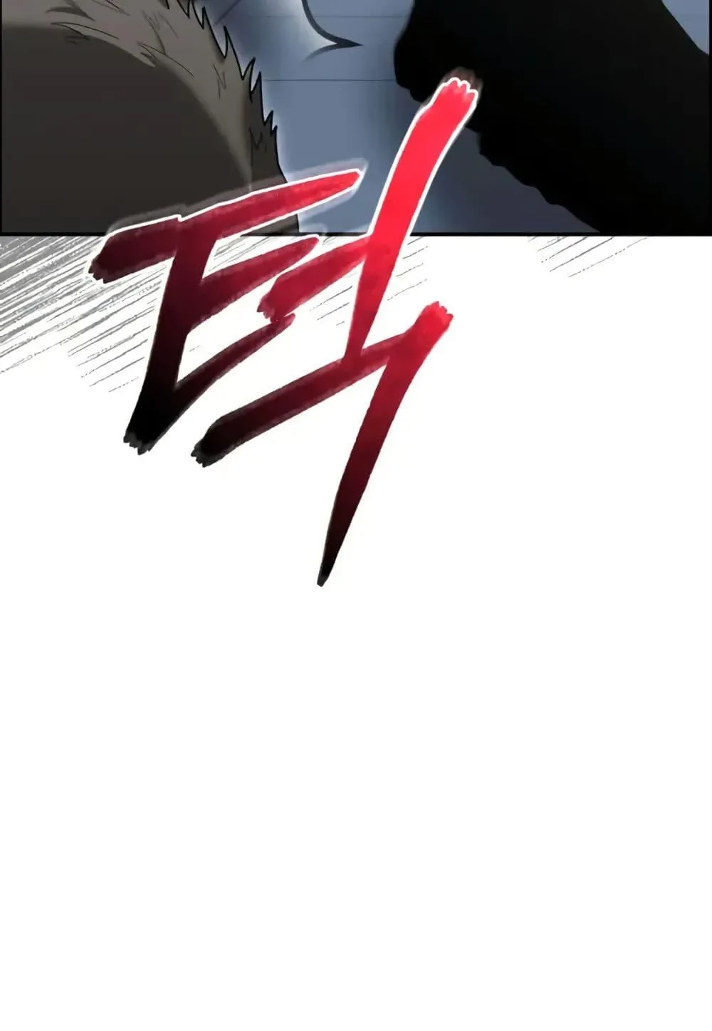 The Cop Is Too Strong ตอนที่ 9 หน้า 52