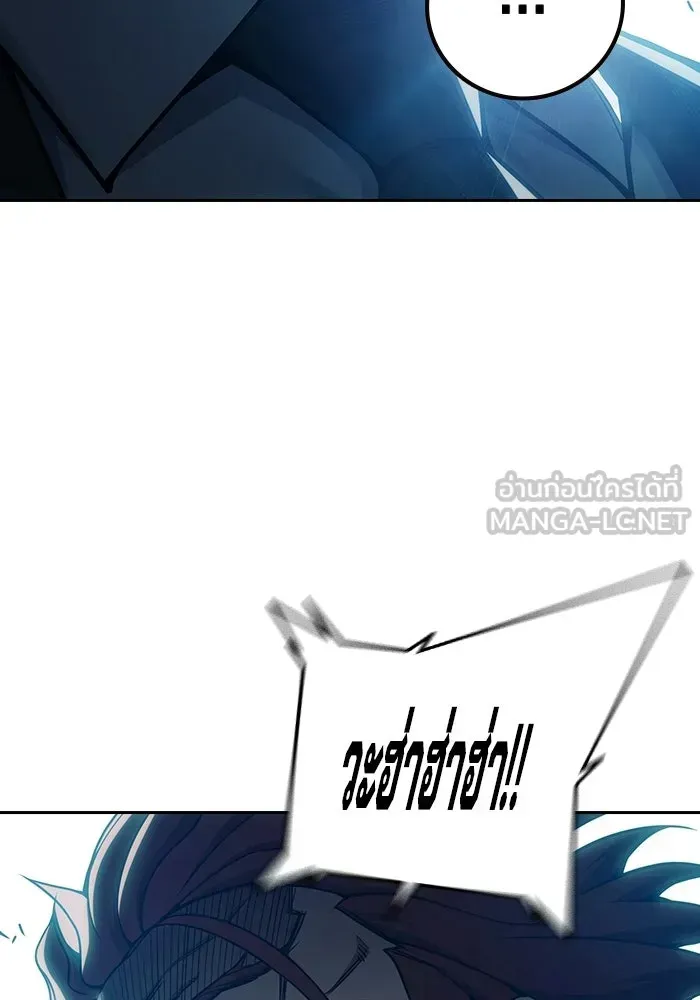 Juvenile Prison ตอนที่ 101 หน้า 72