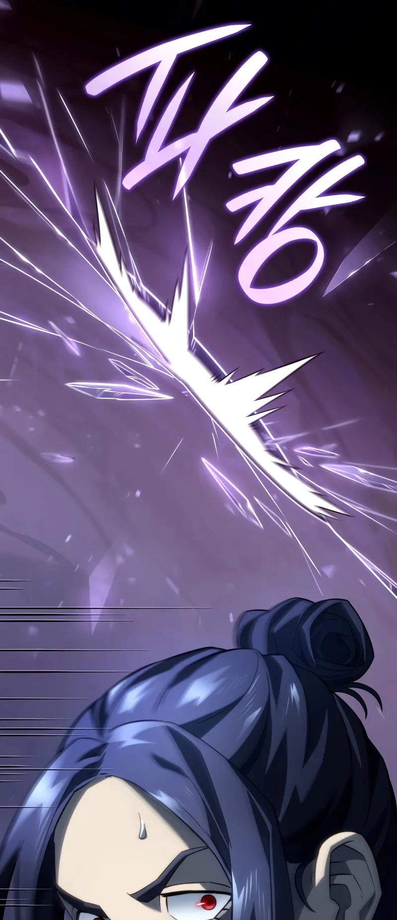 Revenge of the Iron-Blooded Sword Hound ตอนที่ 70 หน้า 52