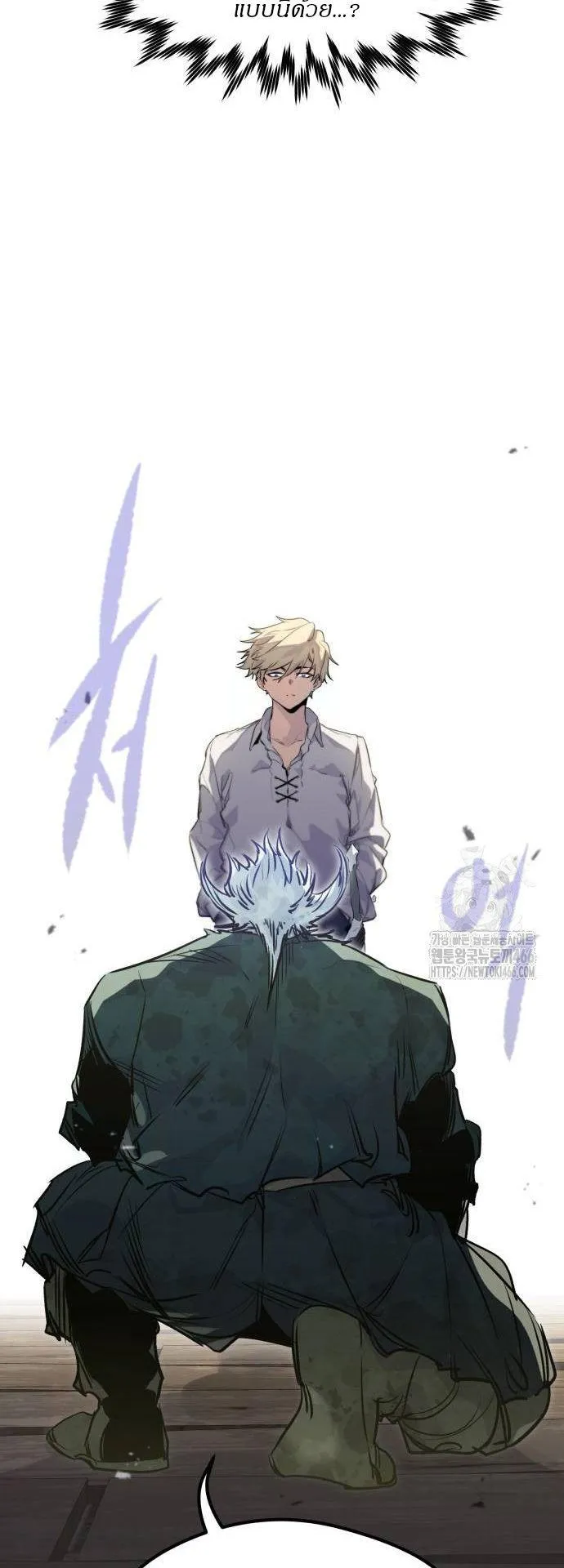 The Regressed Mercenary’s Machinations ตอนที่ 14 หน้า 75