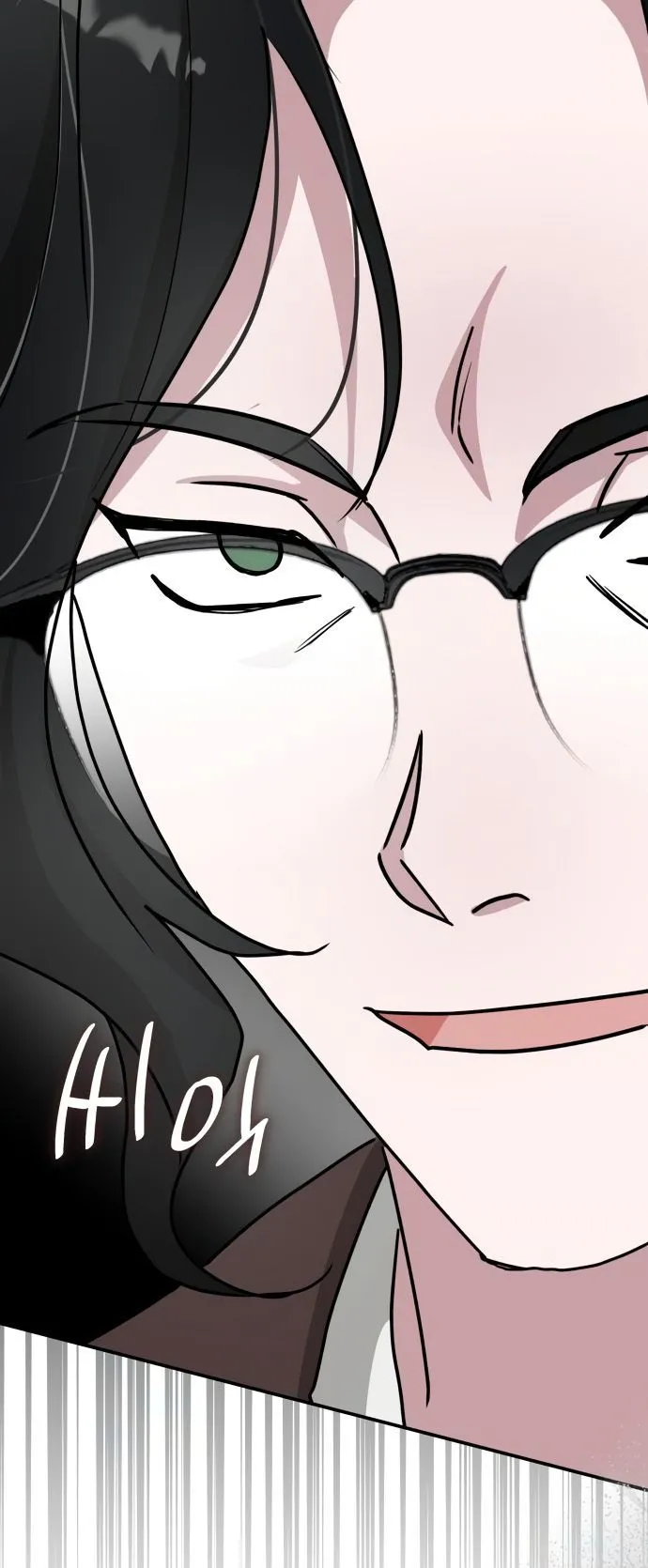 I Was Immediately Mistaken for a Monster Genius Actor ตอนที่ 39 หน้า 72