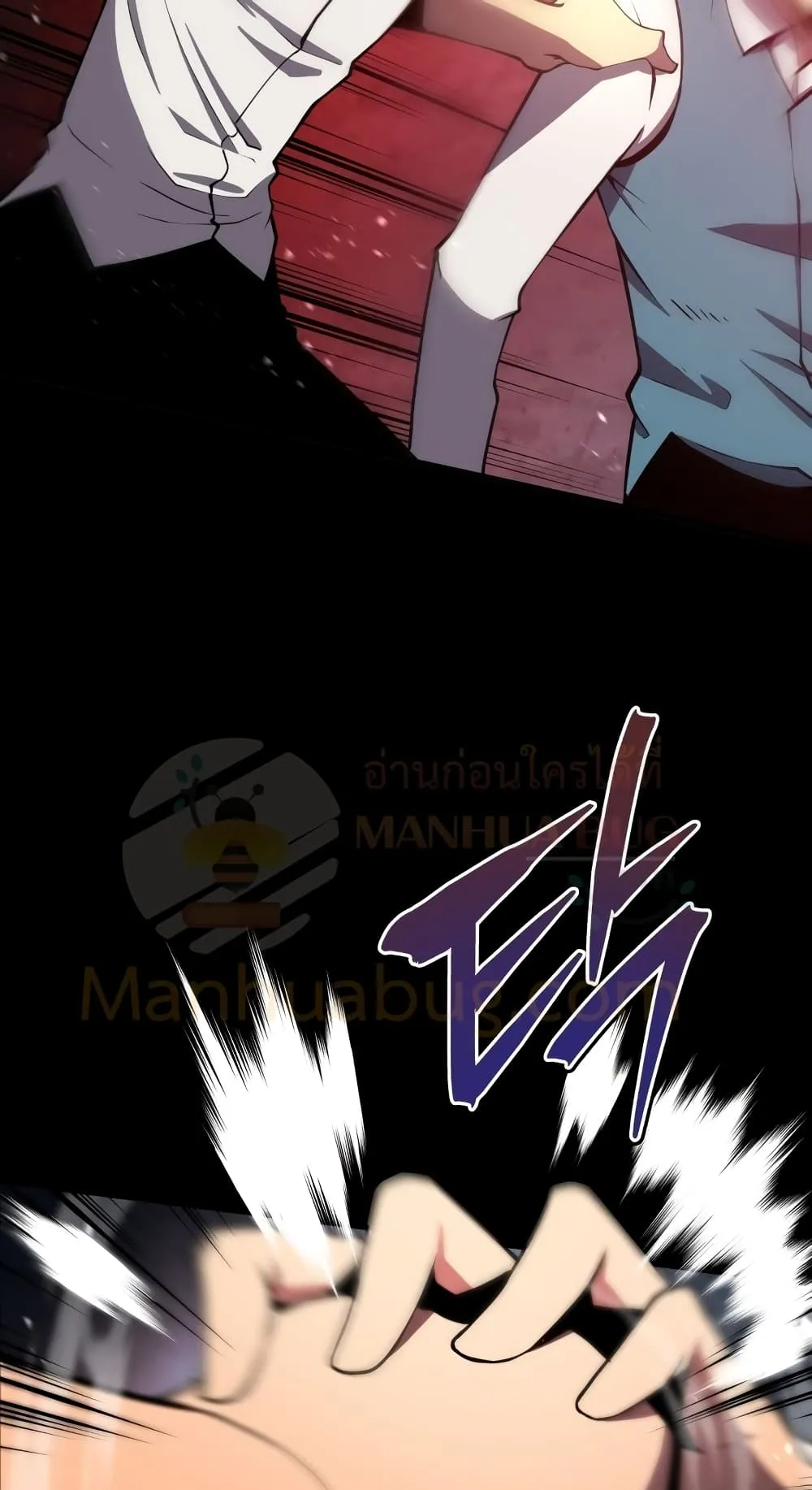 Swordmaster’s Youngest Son ตอนที่ 2 หน้า 41