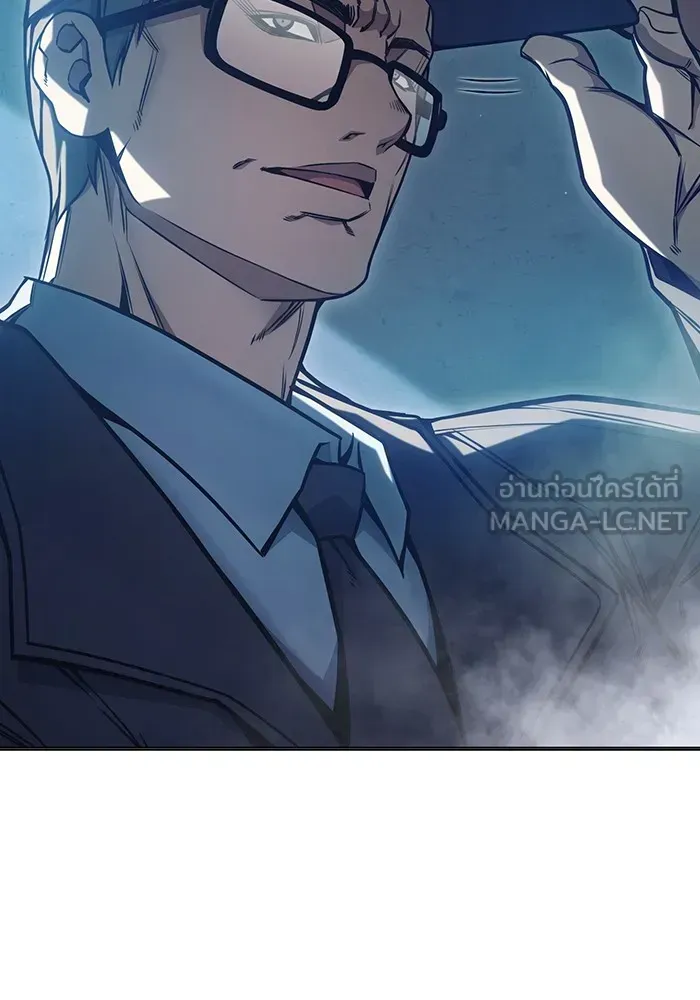 Juvenile Prison ตอนที่ 33 หน้า 30