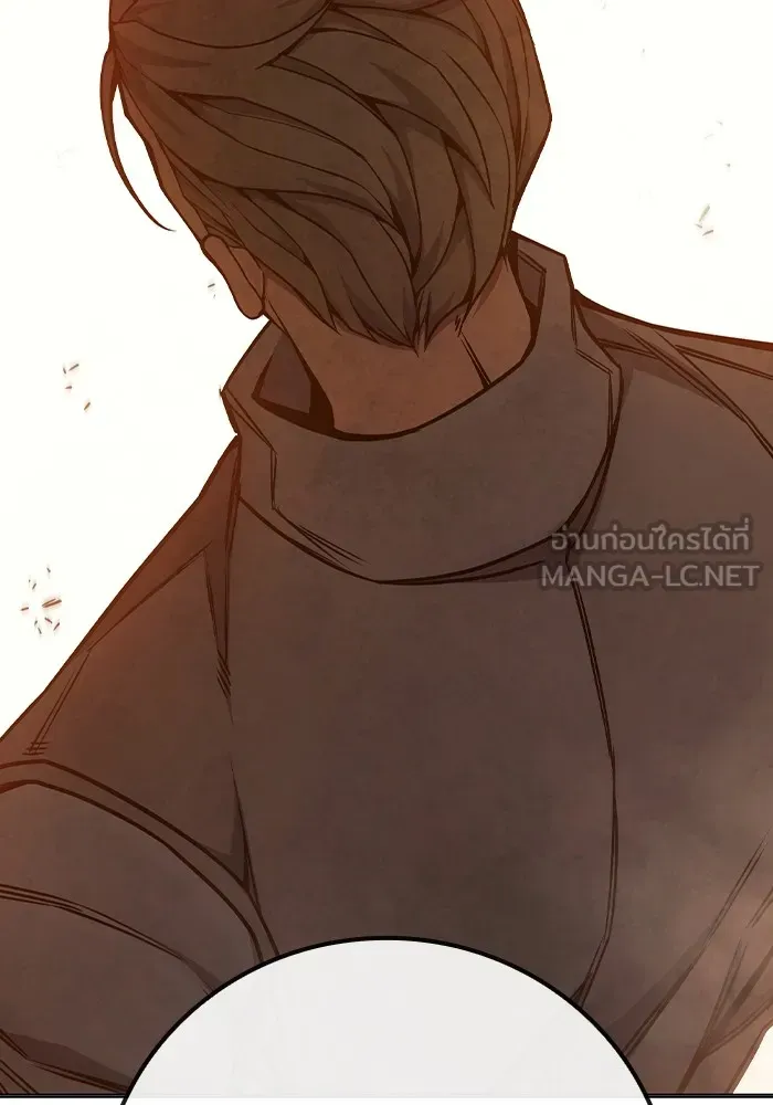Juvenile Prison ตอนที่ 35 หน้า 130