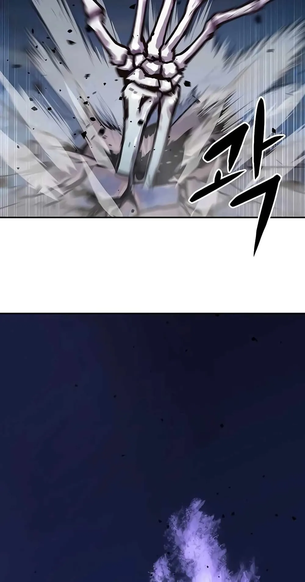 Skeleton Warrior ตอนที่ 0 หน้า 22