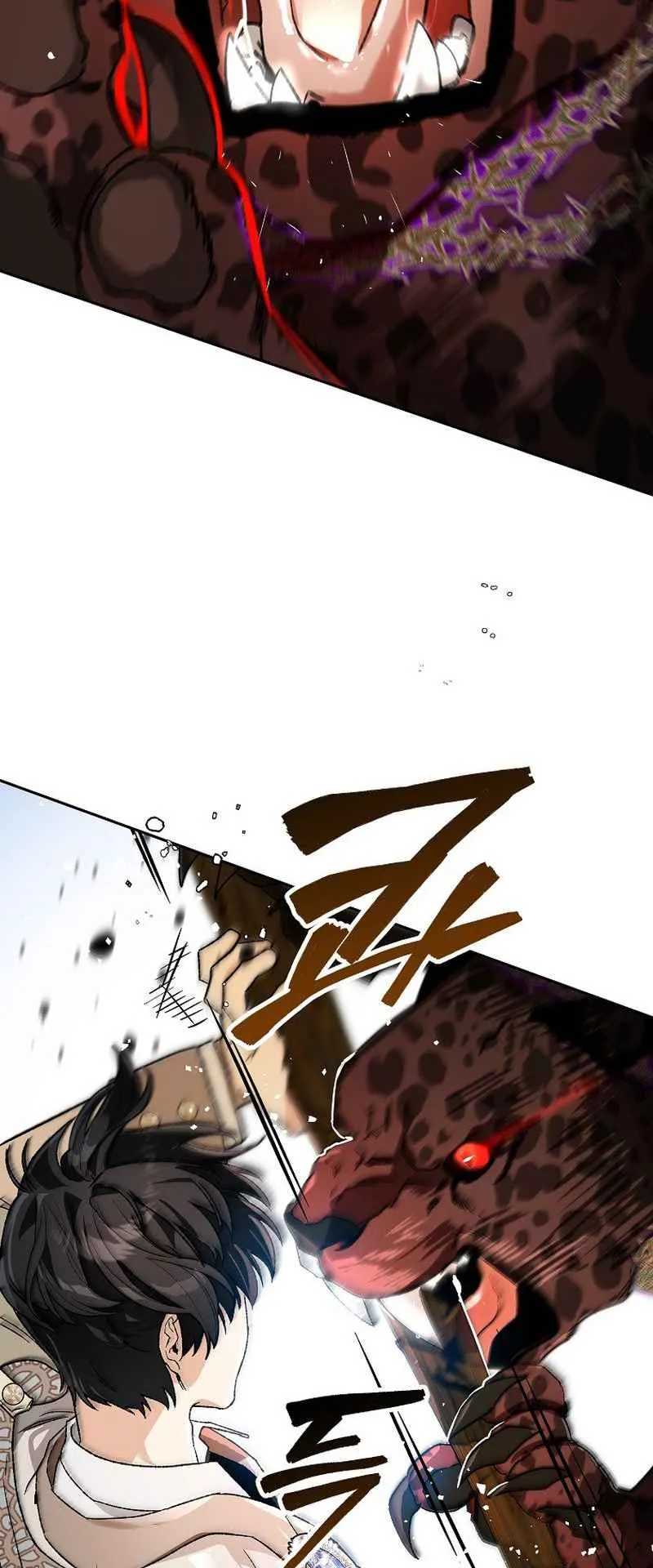 I Became the Genius Bastard of a Noble Dark Clan ตอนที่ 15 หน้า 57