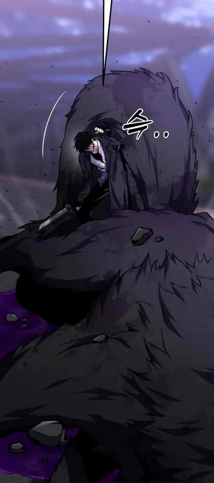 Artifact-Devouring Player ตอนที่ 9 หน้า 123