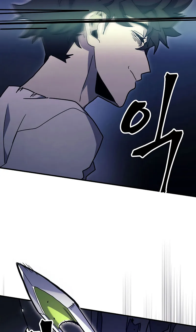 Mr Devourer Please Act Like a Final Boss ตอนที่ 4 หน้า 19
