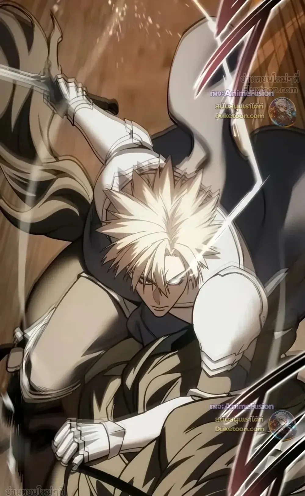 Star-Embracing Swordmaster ตอนที่ 138 หน้า 52